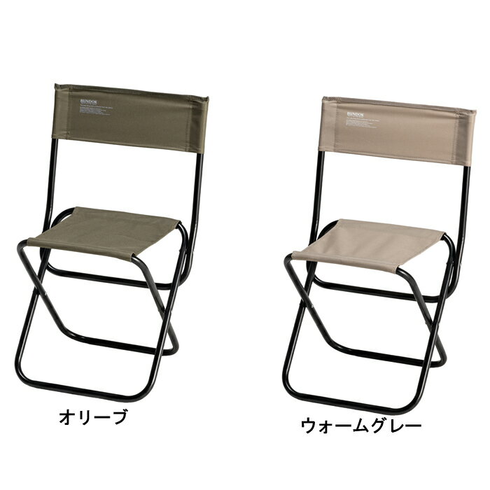 BUNDOK（バンドック）バカンスチェア L BD-109パっと開いてすぐ使えるバカンスチェア