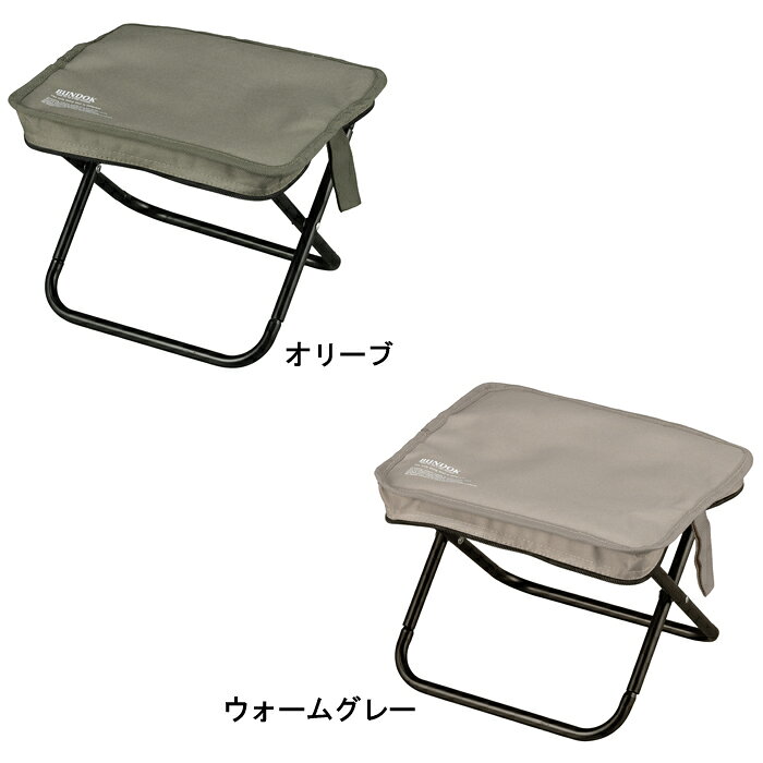 BUNDOK（バンドック）FDスツール BD-154ちょっとした休憩、運動会観戦、行列の待機など
