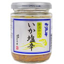 【クール宅急便】新潟 三幸 高級珍味 いか塩辛(新潟仕込み) 200g MN-01メーカー直送のため代引不可