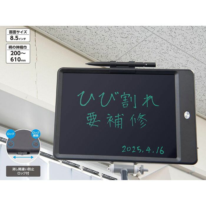 村の鍛冶屋のシンワ測定(Shinwa Sokutei) 電子記録パッド 伸縮式 13×17.5cm 無地 79170｜アングル2