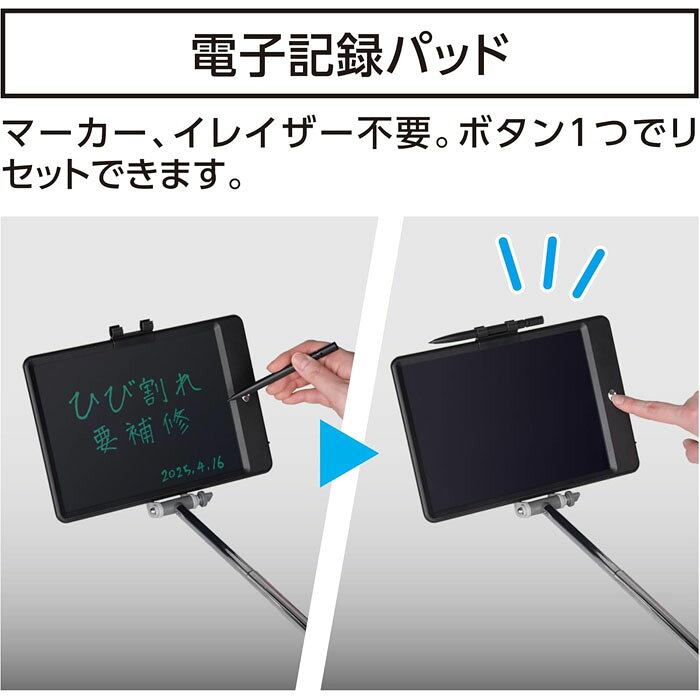 村の鍛冶屋のシンワ測定(Shinwa Sokutei) 電子記録パッド 伸縮式 13×17.5cm 無地 79170｜アングル3