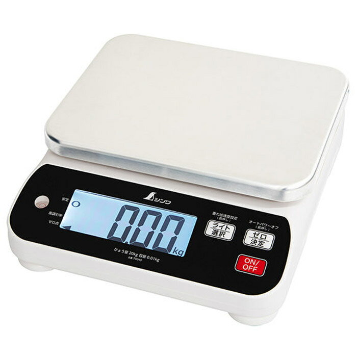 シンワ測定(Shinwa Sokutei) デジタルはかり WP 20kg防塵防水 取引証明以外用 70040【頑張って送料無料..