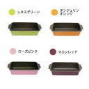 assiette(アシット) ワイドポットオーブン/トースター専用プレート