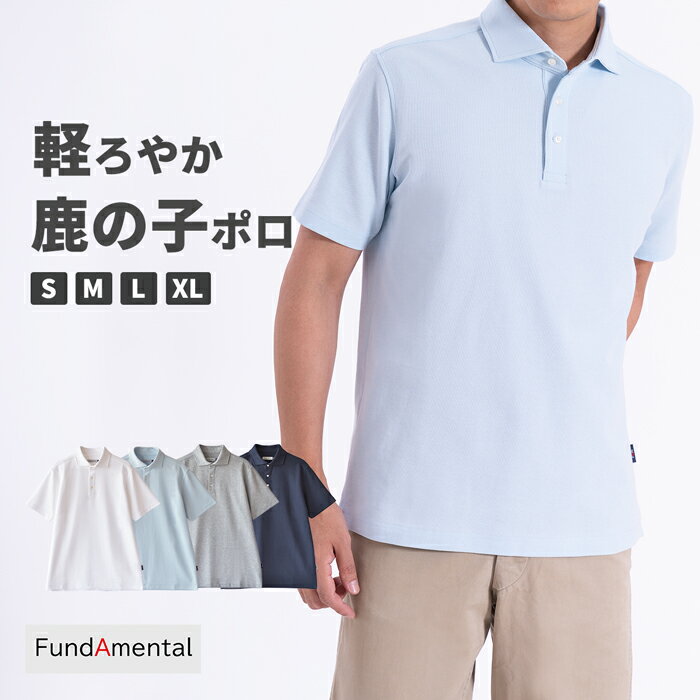 ポロシャツ メンズ 半袖 速乾 ドライタッチ ワイドカラー 鹿の子 ストレッチ 無地 白 ホワイト ネイビ..