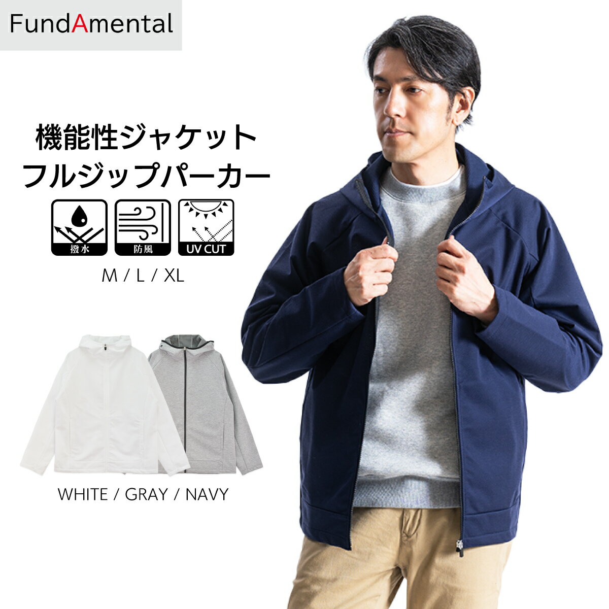 楽天YMK FACTORYフルジップパーカー メンズ アウター パーカー 撥水 防風 UV 前開き カジュアル フード FL23SS-007M