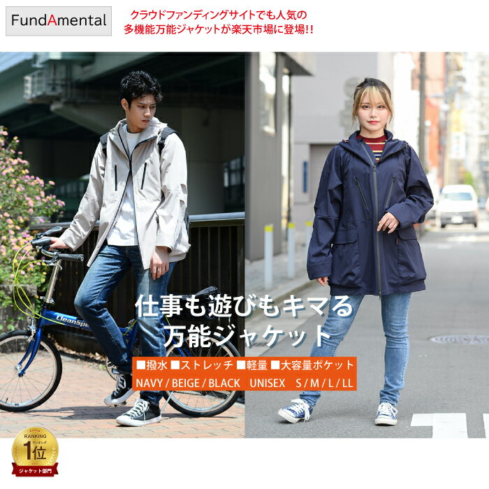 楽天市場】マウンテンパーカー ダブルジップの通販 楽天市場】マウンテンパーカー ダブルジップの通販