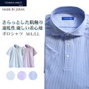 【最大800円OFFクーポン お買い物マラソン】 ポロシャツ 半袖 メンズ 日本製 ストライプ クールビズ イージーケア ビジネス カジュアル オフィス SPK...