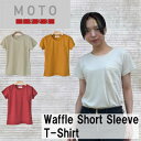 ワッフル 半袖Tシャツ レディース 無地 婦人物 Tシャツ 半袖 ワッフル カジュアル カワイイ