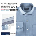 父の日 2025 ワイシャツ メンズ 長袖 ビジネスシャツ 日本製 抗菌シャツ 防臭シャツ 抗菌 防臭 イージケア 2021-s4