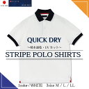 【清流】 YOSHIDA SHIRTS ポロシャツ 半袖 日本製 メンズ 吸水速乾 UVカット ニットシャツ カジュアル クールビズ ストライプ ボーダー ゴルフ スポーツ アウトドア ホワイト 2022-PM8 ギフト プレゼント 記念日 誕生日