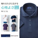 父の日 2025 ポロシャツ メンズ 半袖 日本製 ワイドカラー 裏毛 メンズ コットン100% SPKS23-023