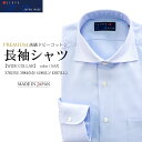  YOSHIDA SHIRTS ビジネスシャツ ドレスシャツ ワイシャツ カッターシャツ 日本製 メンズ 長袖 ドビーコットン 綿100％ ワイドカラー 貝ボタン オフィス ビジネス ファクトリーブランド 2021-SSP15 ギフト プレゼント 記念日 誕生日