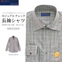 清流 チェックシャツ グレンチェック カジュアル シャツ ビジネスシャツ ドレスシャツ メンズ 長袖 日本製 綿100％ ファクトリーブランド 2021-ks8 ギフト プレゼント 記念日 誕生日