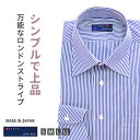父の日 2025 ビジネスシャツメンズ 長袖 日本製 ドレスシャツ ワイシャツ レギュラーカラー ストライプ 綿100% 2021-ss13