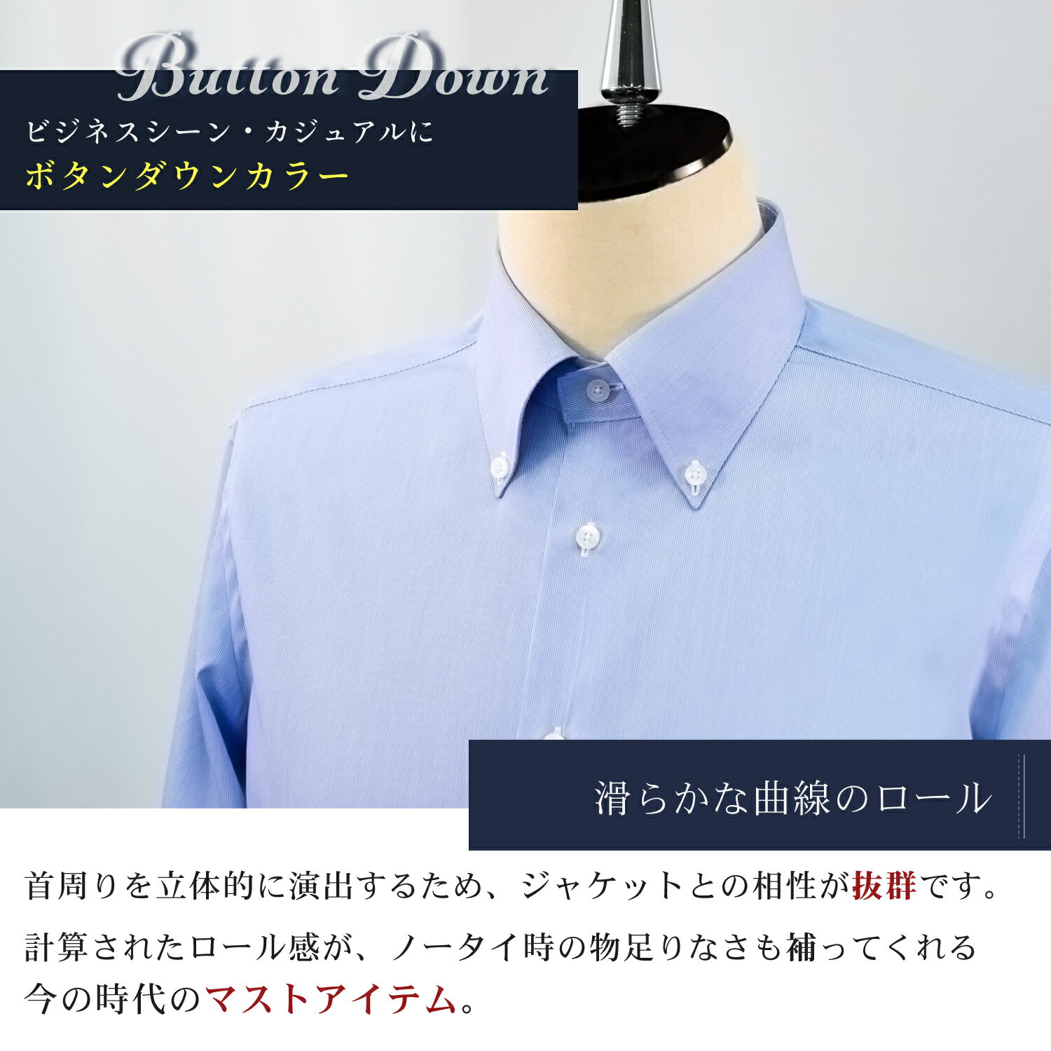 ＼最大15%オフクーポン／【清流】 YOSHIDA SHIRTS ビジネスシャツ ドレスシャツ ワイシャツ ボタンダウン メンズ 長袖 日本製 綿100％ ミジンストライプ ストライプ カッターシャツ オフィス ビジネス ファクトリーブランド 2021-SS20 ギフト プレゼント 記念日 誕生日