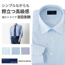 父の日 2025 ビジネスシャツ メンズ 長袖 日本製 ドレスシャツ ワイシャツ レギュラーカラー ストライプシャツ 形態安定 吸水速乾 2022-SS26