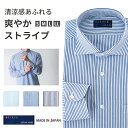父の日 2025 ワイシャツ ビジネスシャツメンズ 長袖 日本製 ワイドカラー ストライプ ドレスシャツ オフィス 2022-ss27