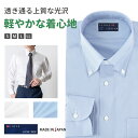 父の日 2025 ビジネスシャツ ワイシャツ メンズ 長袖 日本製 ボタンダウン シャツ ドレスシャツ 大きいサイズ コットンツイル 綿100% LFS22-0...