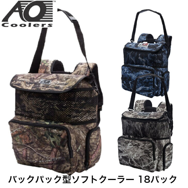 AO Coolers エーオー クーラーズ バックパック 肩掛け リュック クーラーバッグ 18パック ソフトクーラー 14L モッシーオーク柄