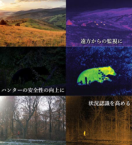 [国内正規品]Seek Thermal シークサーマル 一年保証 赤外線 赤外線カメラ サーモカメラ サーモグラフィカメラ 温度計測 測定 診断 漏水診断 熱画像 スマートフォン スマホ Android端末 アンドロイド USB-C (Compact-PRO)