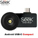 【国内正規品】Seek Thermal シークサーマル 一年保証 スマートフォン用 赤外線 サーモカメラ サーモグラフィカメラ 熱画像 アンドロイド 温度計測 測定 診断 漏水診断 スマホ用 Android端末 USB-C (Compact)