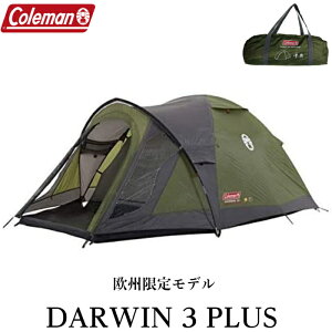 EU限定モデル！ Coleman(コールマン)Darwin 3 PLUS ダーウィン 3 プラス ツーリングテント ドームテント キャンプ 2〜3人用 設営簡単 日本未発売