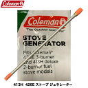 Coleman コールマン 純正 2バーナーストーブ 413H 3バーナー 426E ストーブ用 ジェネレーター パーツ スペア