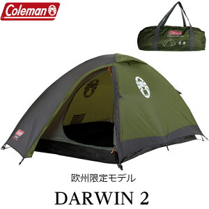 EU限定モデル！ Coleman(コールマン)Darwin 2 (ダーウィン 2) ツーリングテント ドームテント ソロ ソロキャンプ 1〜2人用 設営簡単 日本未発売