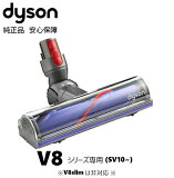 Dyson   쥯ȥɥ饤֥꡼ʡإå SV10 V8꡼ 򴹥إå 򴹥ѡ Υ ڥ ڥå ڥåȤ  ľ͢/߸ˤ