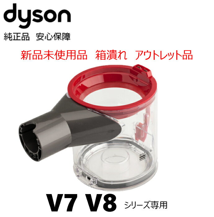 Ȣ٤줢 Dyson   ꥢӥ ȥå V7 / SV11 V8 / SV10 V8 slim  ꡼ å ѡ ؤ  