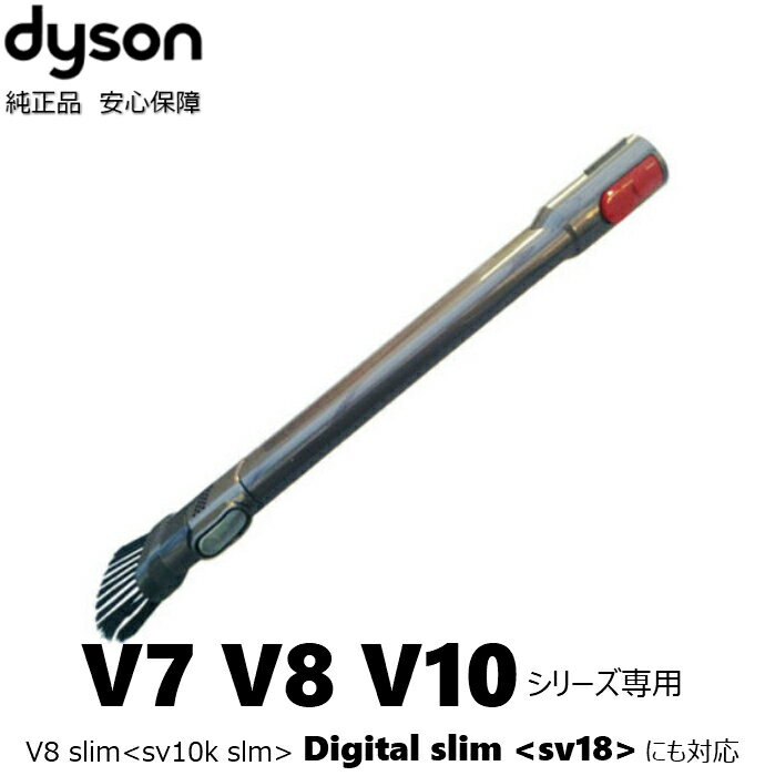 https://thumbnail.image.rakuten.co.jp/@0_mall/yms--online/cabinet/dyson/1bn766.jpg