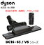 Ȣ٤줢 Dyson   Flat Out tool եåȥȥġ DC22 DC26 DC35 DC36 DC39 DC44 ¾¿ V6 򴹥ѡ 򴹥إå  Υ롡ľ͢/߸ˤפ򸫤