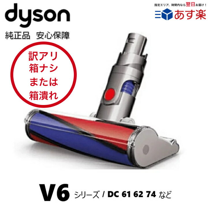 Ȣʥ Ȣ٤  Dyson   եȥ顼꡼ʡإå DC61 DC62 DC74 FluffyV6 ꡼ 򴹥إå ѡ  إå Υ ե եȥ顼 եȥ顼إå եե