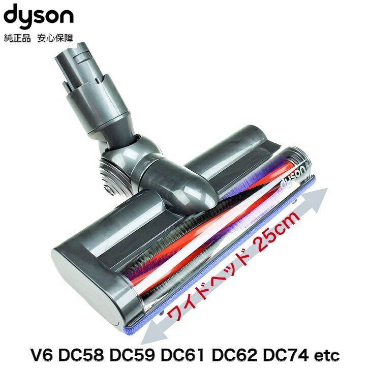 Dyson   ܥեСܡ⡼إå DC58,DC59,DC61,DC62,V6() 򴹥إå ѡ Υ ľ͢/߸