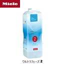 【期間限定P2倍】MIELE ミーレ 純正 カートリッジ式洗剤 ウルトラフェーズ 2 W1 TwinDos 搭載機器専用 洗濯 洗濯洗剤 洗剤 ultra phase2