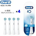 Braun Oral-B 純正 ブラウン オーラルB i