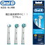 Braun Oral-B 純正 ブラウン オーラルB 矯正器具用ハブラシ ×2 歯間ブラシ×1 替えブラシ 歯間 交換ブラシ 電動歯ブラシ オーラルビー oralb 歯間ブラシ 替ブラシ スペア 電動 全機種対応 ブラケット ブレース 矯正器具