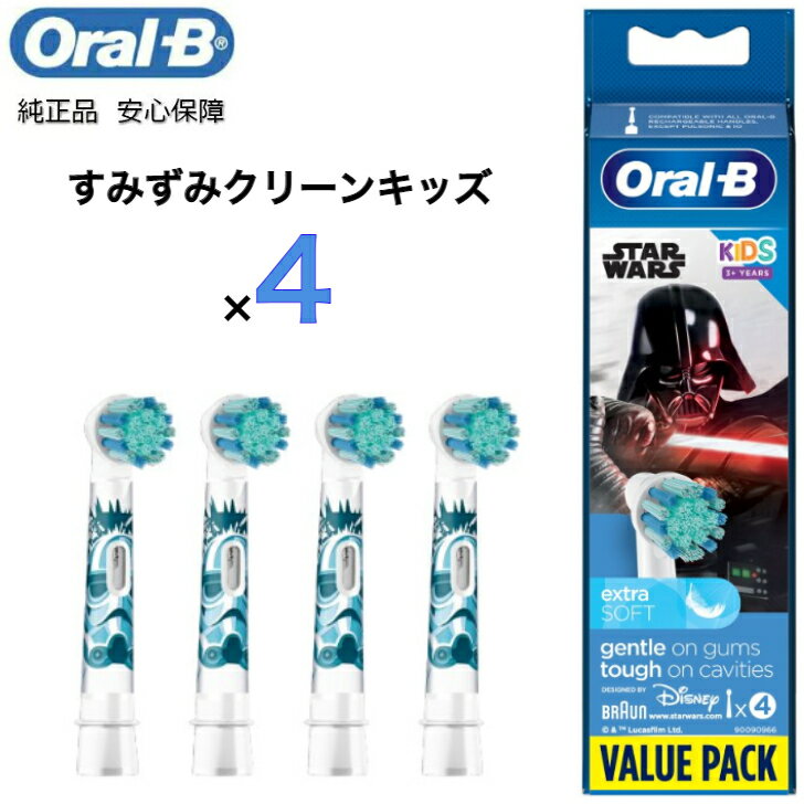 Braun Oral-B  uE I[B ݂݃N[LbY I[r[ 炩 _炩 uV oralb uV dnuV duV d ւ ւuV q qp X^[EH[Y EB10