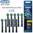 Braun Oral-B 純正 ブラウン オーラルB P