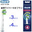 Braun Oral-B  ֥饦 B ֥磻ѡե֥饷 ؤ֥饷 ֥磻ѡ 򴹥֥饷 ư֥饷 EB25 ӡ oralb ֥֥饷 إ֥饷 ڥ ư ˥9000 pro2000 pro500 pro450 ¾פ򸫤