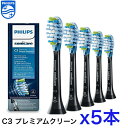 フィリップス ソニッケアー 替えブラシ 純正 プレミアムクリーン レギュラーサイズ 5本入り EUパッケージ Philips Sonicare 替ブラシ 交換ブラシ