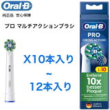 Braun Oral-B   EUѥå ֥饦 B ץ ޥ 10-12 ؤ֥饷 ӡ oralb 򴹥֥饷 򴹻֥饷 EB50 إ֥饷 ڥ ޥ֥饷