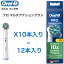 Braun Oral-B   EUѥå ֥饦 B ץ ޥ 10-12 ؤ֥饷 ӡ oralb 򴹥֥饷 򴹻֥饷 EB50 إ֥饷 ڥ ޥ֥饷פ򸫤