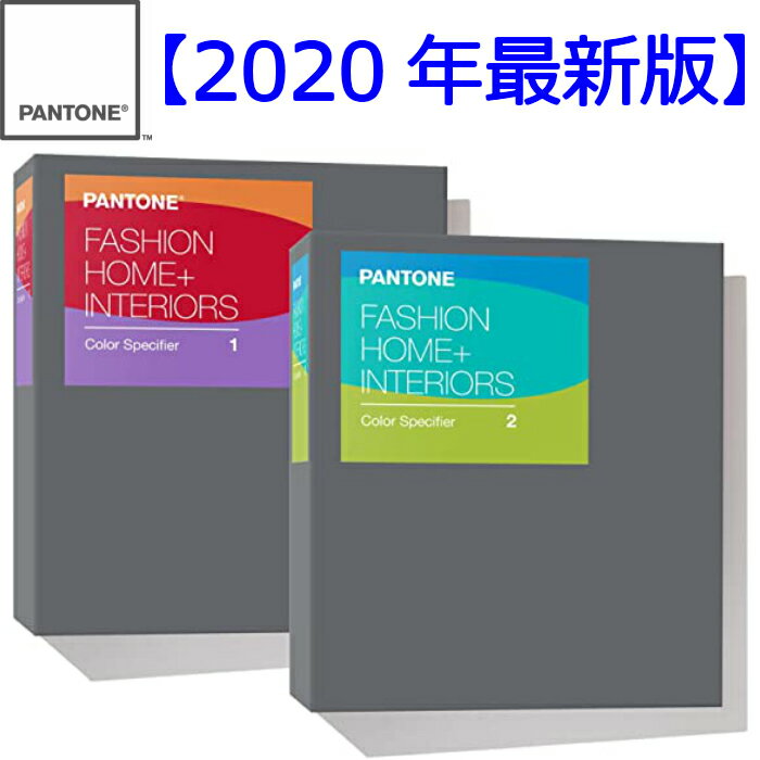 PANTONE 色見本 FHIP210A パントン ファッション ホーム+インテリア カラースペシフ ...