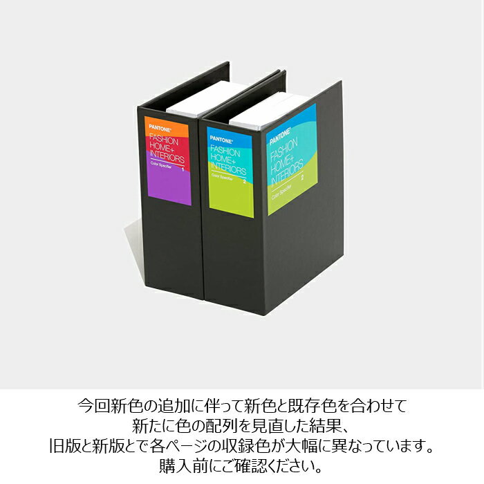 Pantone Webデザイン 色見本 Fhip210a パントン ファッション ホーム インテリア カラースペシファイヤー グラフィック カラーガイド パントーン 色見本帳 色指定 デザイナー グラフィック 色見本帳 印刷 カラーチャート 配色 印刷 Yms Online 店