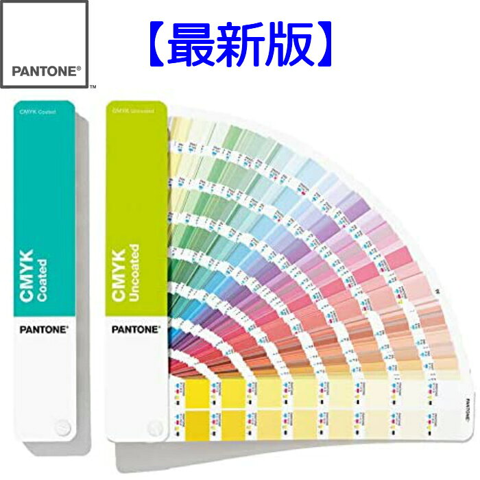 最終値下げ Pantone 色見本 パントン Gp5101a Cmyk ガイドセット コート紙 上質紙 パントーン 色指定 デザイナー グラフィック 色見本帳 印刷 カラーチャート 配色 印刷 安い Www Ugtu Net