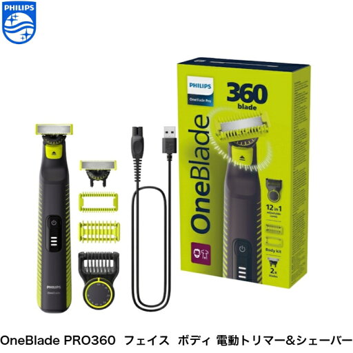 フィリップス Philips OneBlade PRO 360 フェイス+ボディ ハイブリッド 電動トリマー シェーバー 顔 身体 QP6507 フィリップス Philips OneBlade PRO 360 フェイス+ボディ ハイブリッド 電動トリマー シェーバー 顔 身体 QP6507