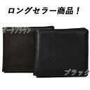  [ւɂ  am Y z ܂ v ܂z {v܂z Y ܂  TCt MEN'S ܂z wallet NbN|Xg  RCP 203b   YDKG