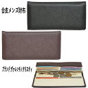 【メール便にて送料無料】財布 メンズ 紳士 長財布 合皮長財布 メンズ長財布 激安MEN'S長財布 MEN'S財布 MEN'S wallet さいふ サイフ【クリックポスト発送】【RCP】vc2301///YDKG(4)