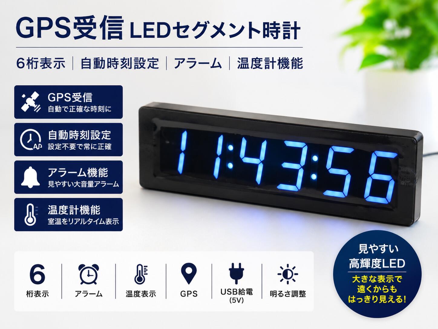 楽天市場】led クロック 赤の通販